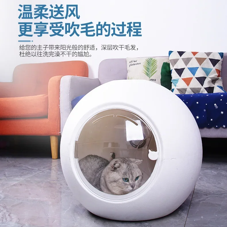 Pet Drying Box Household Water Blower Hair Dryer Cat Dog Dryer Blow Dry Hair Bath Artifact Dog Grooming 펫 건조