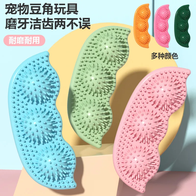 

Новинка, игрушка-горох, молярная палочка, игрушка для собаки, мяч, устойчивый к укусам, интерактивные тренировочные принадлежности