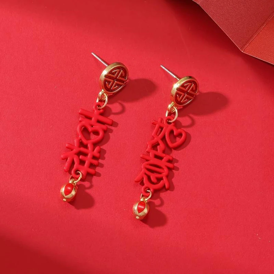 1 pair Chinese style Happy New Year earrings for festive Spring Festival parties ladies' dress up stage performance