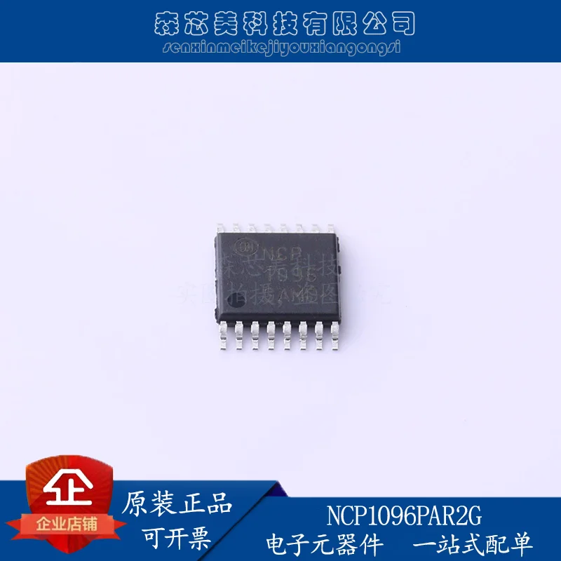 

2pcs original new NCP1096PAR2G Ethernet TSSOP-16