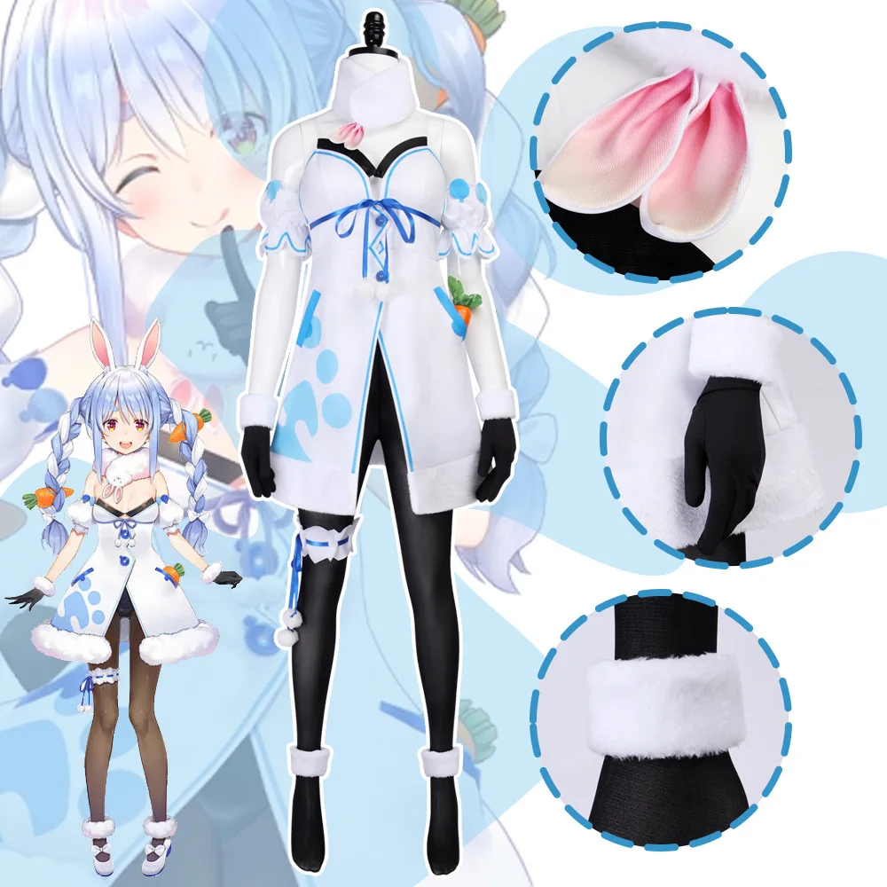 VTuber: Hololive Usada Pekora | Bunny Girl Cosplay Costume 29 Hololive Pekora Bunny Girl Cosplay Costume for Women (Unofficial)