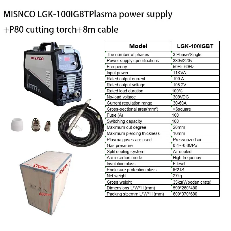 LGK-100 CNC 인버터 에어 플라즈마 절단기 Misnco 200IGBT CNC 플라즈마 전원 절단기