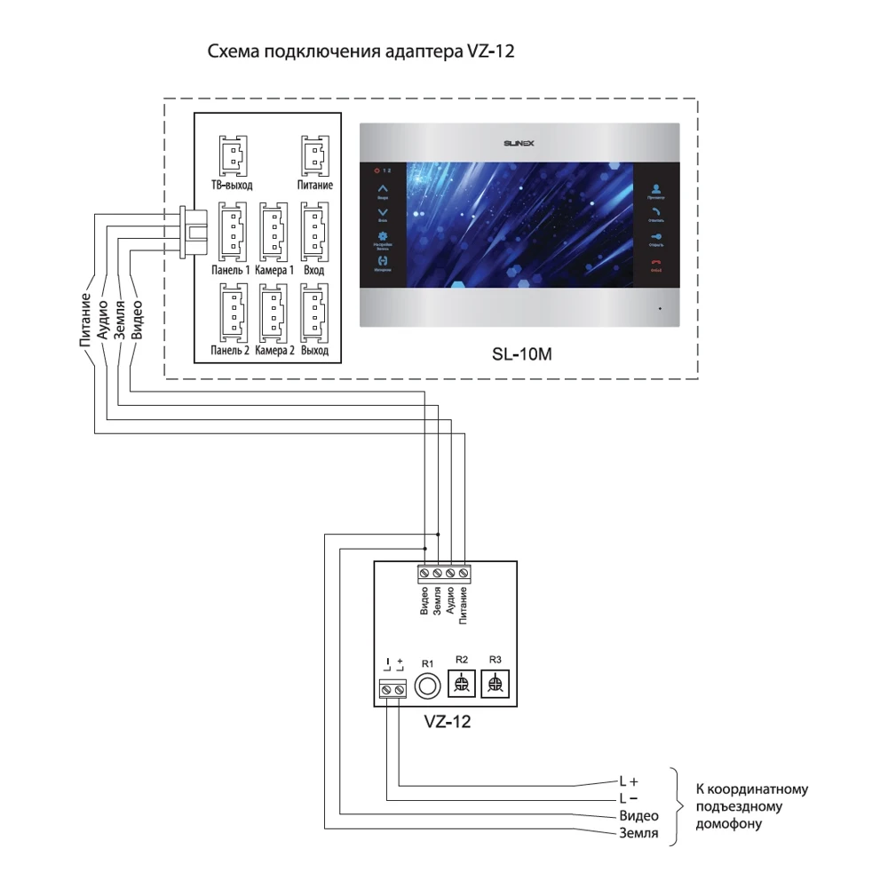 модуль сопряжения для видеодомофона commax цифровой. блок сопряжения домофона мсц. модуль сопряжения схема. модуль сопряжения схема. блок сопряжения для видеодомофона commax.