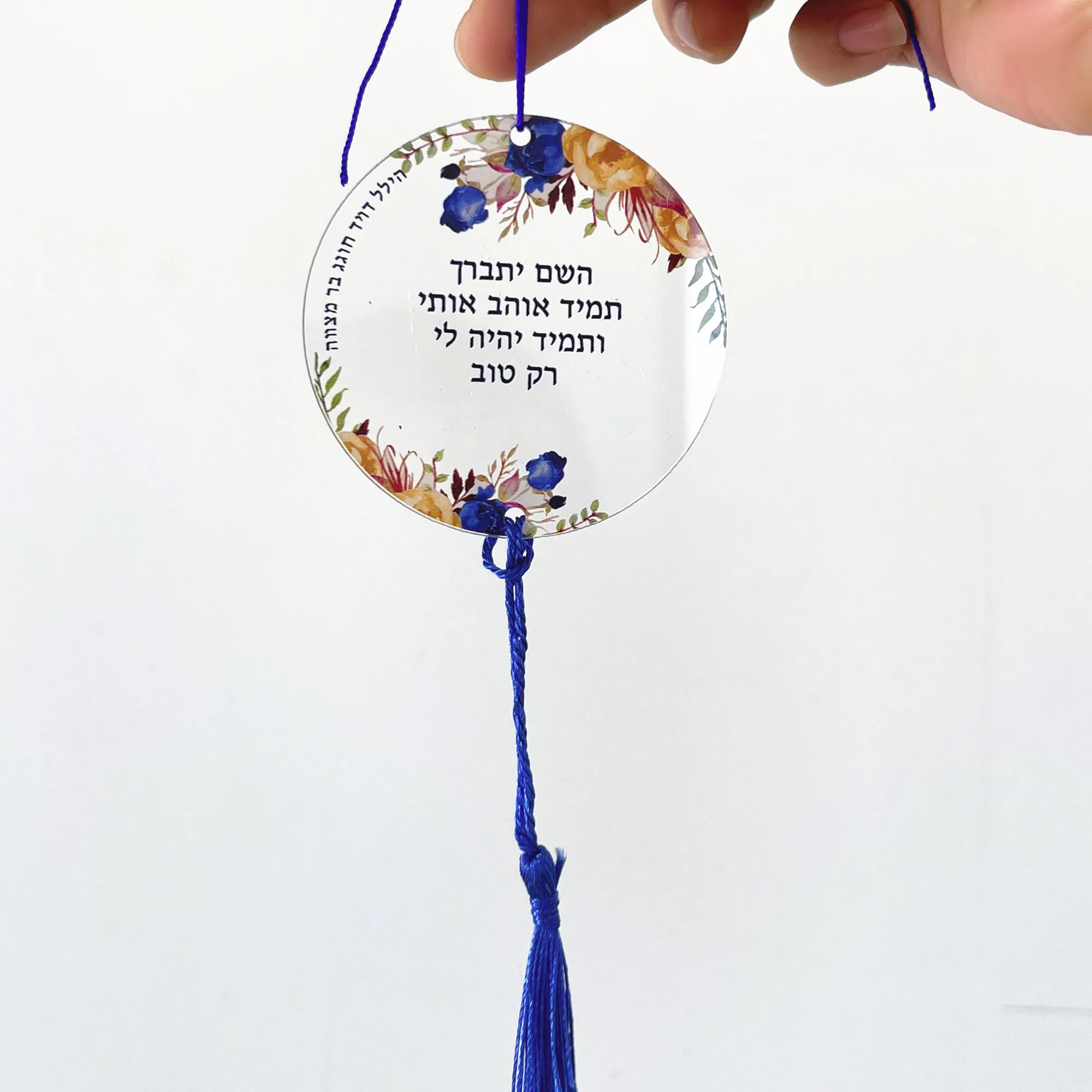 10Pcs Souvernir Bar Mitzvah Card Round Acrylic Wedding Party Favor Guest Gift Jewish Blessing Card Hanging in