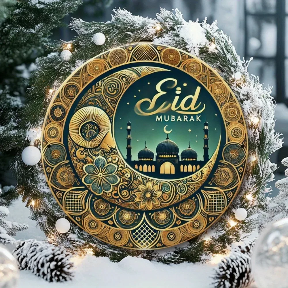 Vintage Tin Plate Painting,Classic Islamic 2D Round Aluminum Plaque , Ramadan Eid Decor, Home Office Wall Art - Image 4