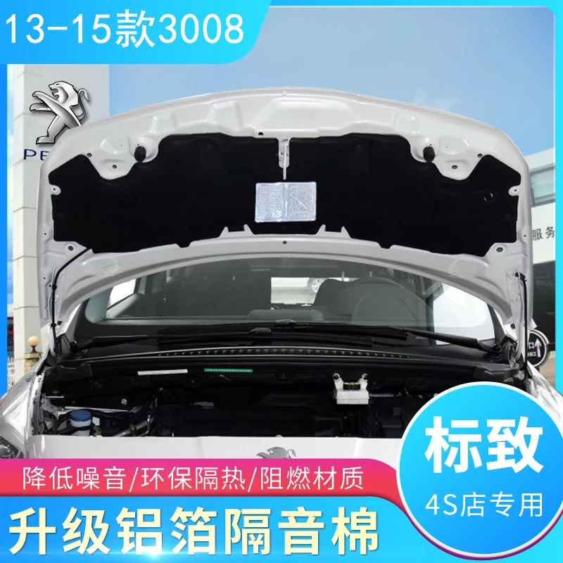 For Peugeot 408/508/2008/3008/4008 Heat Sound Insulation Cotton Front Hood Engine Firewall Mat Pad Cover Noise Deadener