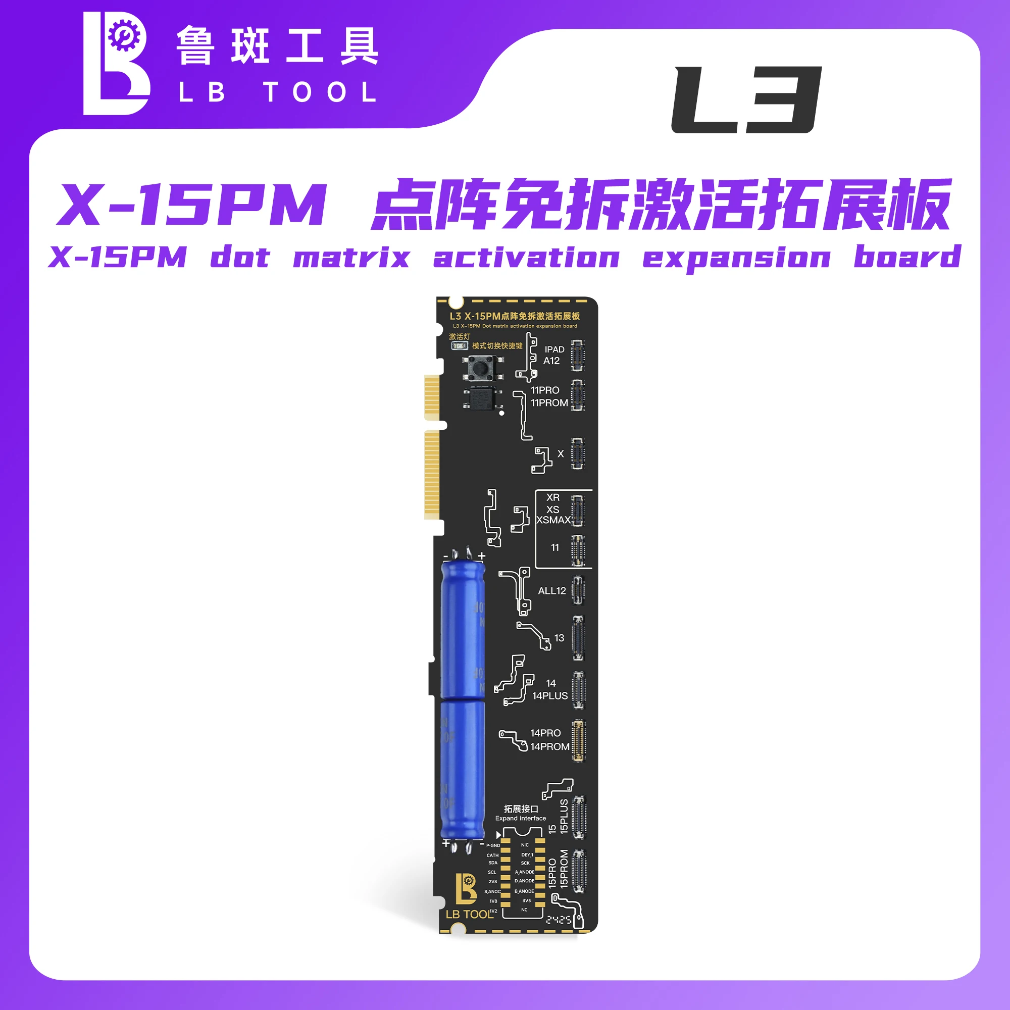 LBtool L3 스마트 수리 장치는 X-17 Pro Max TrueTone Face ID 전면 카메라 및 후면 카메라 수리 도구를 지원합니다.