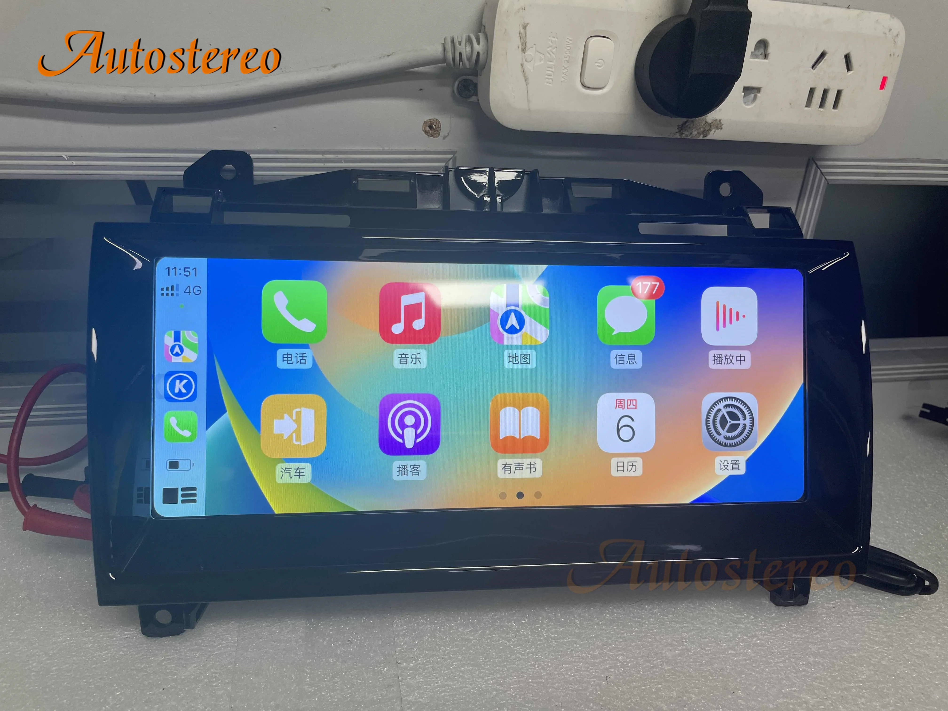 Autoradio Android 10,25 Pouces Pour Jaguar F-TYPE X152 (2013-2024) - Apple CarPlay & Android Auto - Neuf