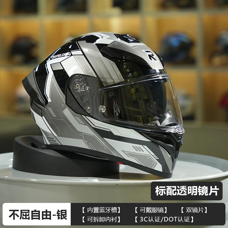 Cascos de motocicleta RYZEN Cascos integrales de carreras Casco de seguridad con visión nocturna y doble lente para hombres y mujeres para todas las estaciones