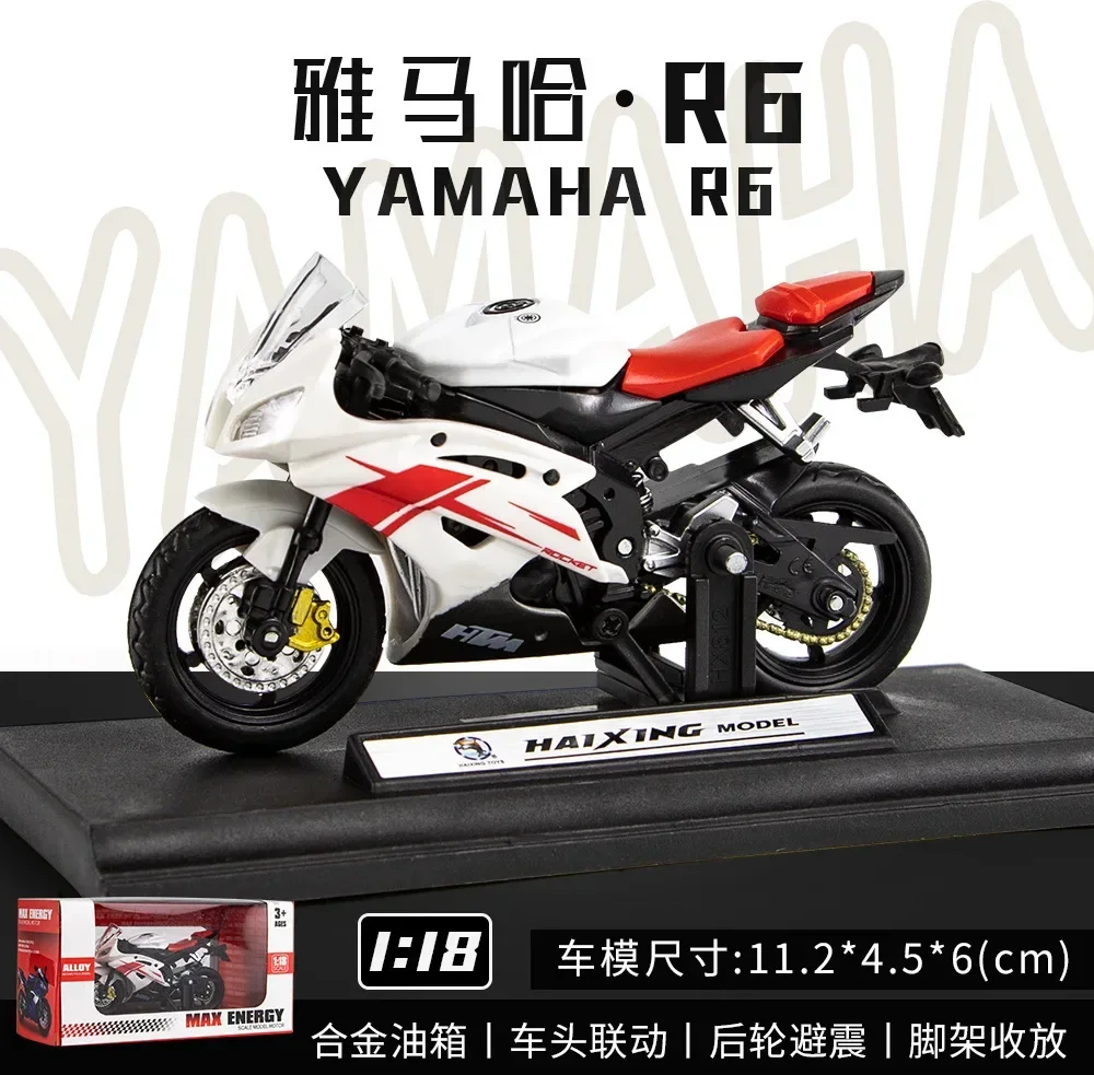 1:18 Yamaha R6 오토바이 높은 시뮬레이션 다이캐스트 금속 합금 모델 자동차 컬렉션 어린이 장난감 선물 M21