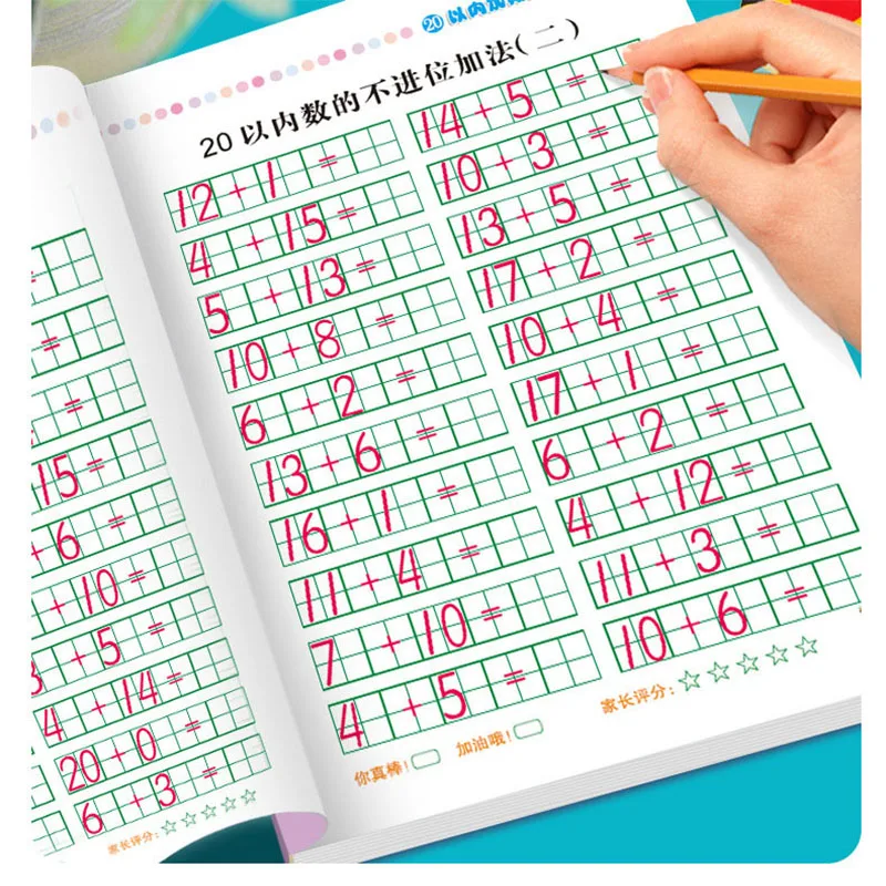 New Mathematics Copybook For School Digital Pinyin Tracing Red Book  Chinese Character Control Pen Children Practice Calligraphy