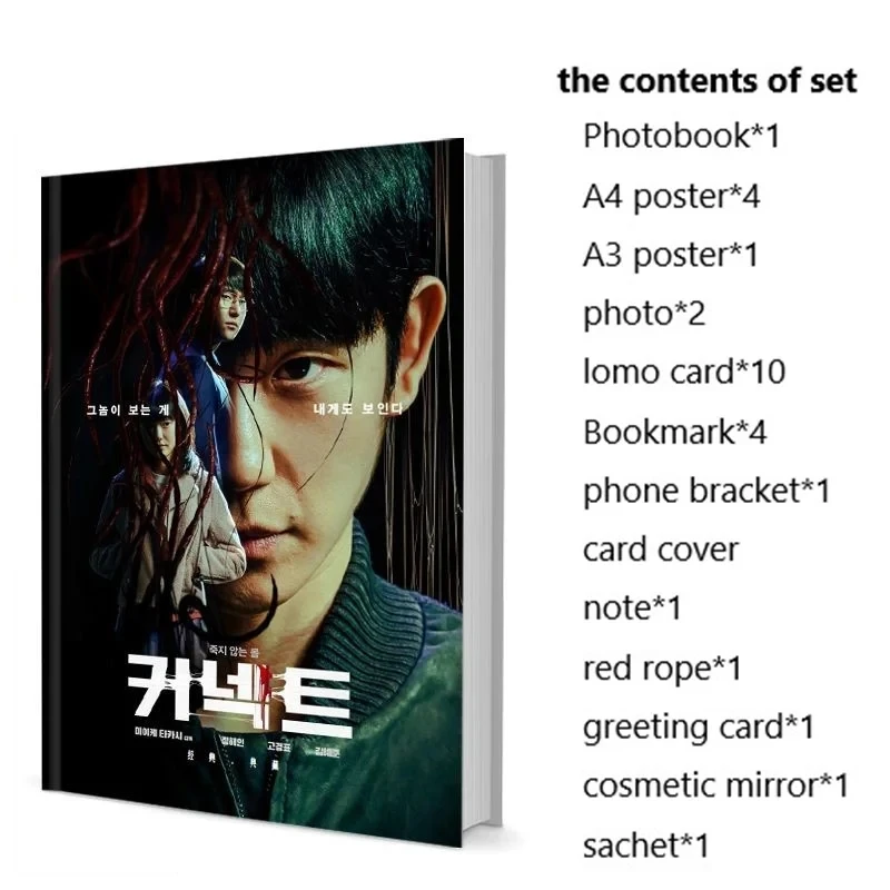 

Connect Hae-In Jung Kyung-pyo Go Hye-joon Kim Photobook Set With Poster Lomo Card Bookmark Photo Album Art Book Picturebook