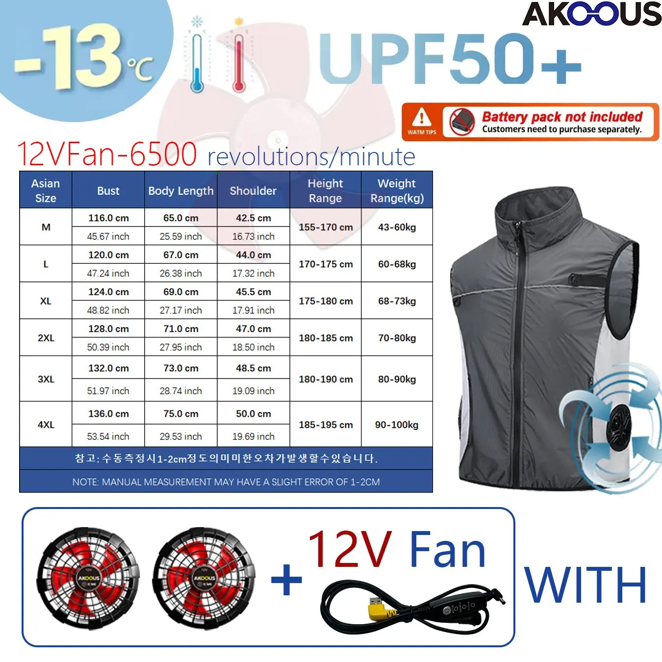 냉각 12V/5V 팬 조끼 자켓 USB 냉방 에어컨 의류 야외 열 보호 낚시 작업용 반팔