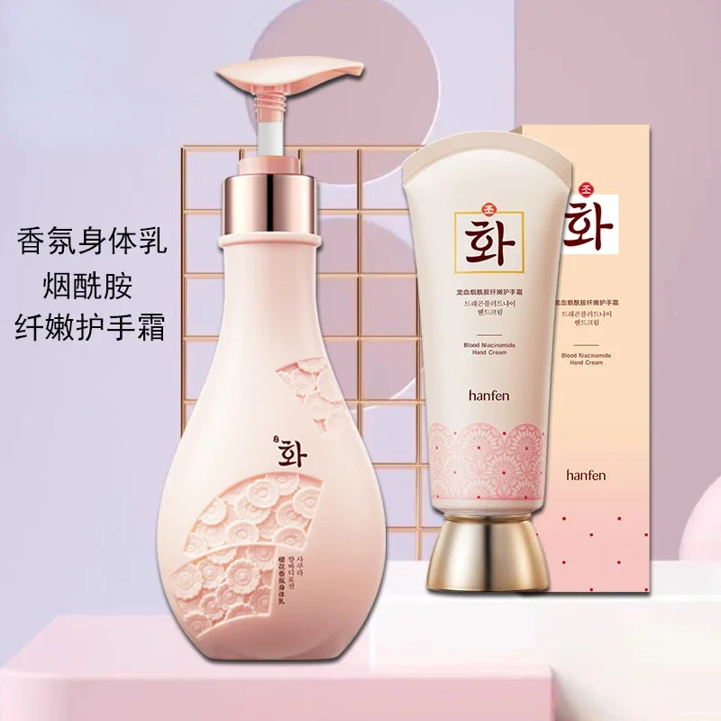 260ml Cherry Blossom Body Lotion, Moisturizing and Moisturizing Hand Cream, Skin Beautifying and Smoothing Lotion Skin care 1pcs крем для рук farmstay pink flower blooming hand cream cherry blossom