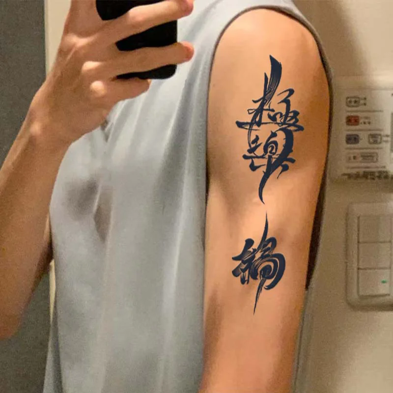 

Herbal Plant Juice Tattoo Personalised Chinese Character Arm Calf Male Waterproof Temporary Tattoo Sticker