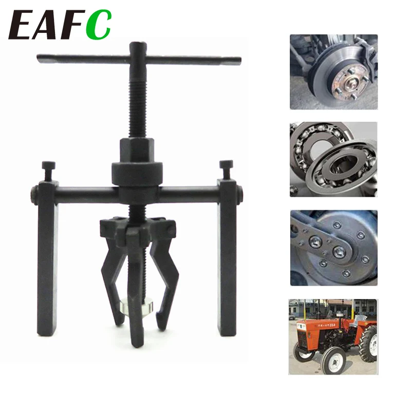 EAFC Car Inner Bearing Puller Gear 2 3 Jaws Extractor Heavy Duty Automotive Machine Tool Kit
