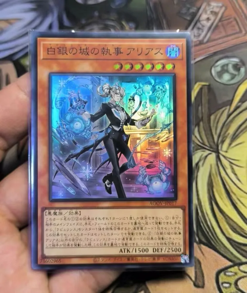 Arias The Labrynth Butler - Super Rare Agov-Jp017 Age Of Overlord - Yugioh Ocg