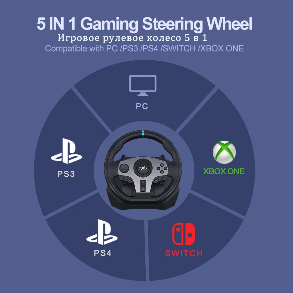 レーシングホイールpxnv9,コンソール用,ps4/xbox one/android