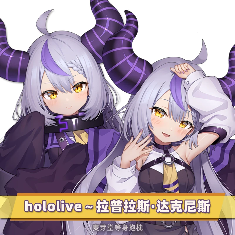 

Anime Hololive YouTuber La Darknesss Cosplay Dakimakura Cosy Otaku Cushion Cover Gifts New MYT