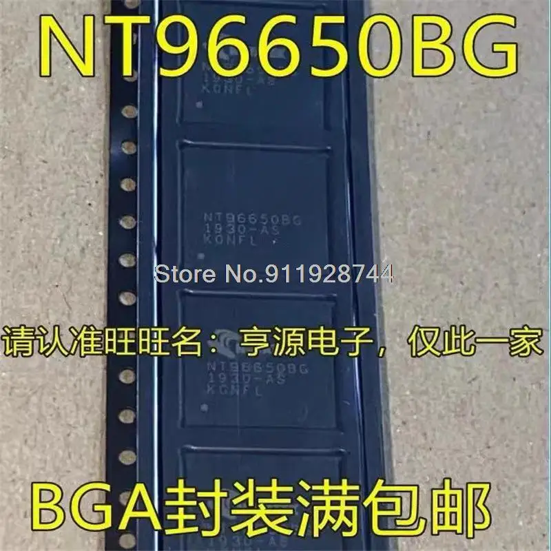 

1-10 шт. NT96650BG NT96650 BGA