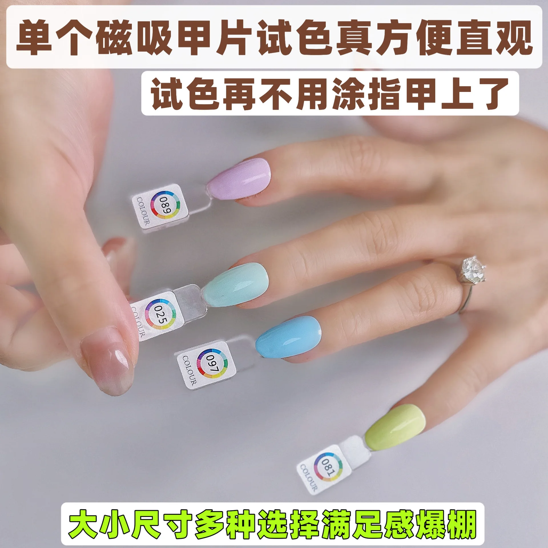 네일 컬러 팔레트 마그네틱 아크릴 컬러 카드북 네일 폴리쉬 글루 샘플 디스플레이 도구 네일 착용 스타일 샘플 보드