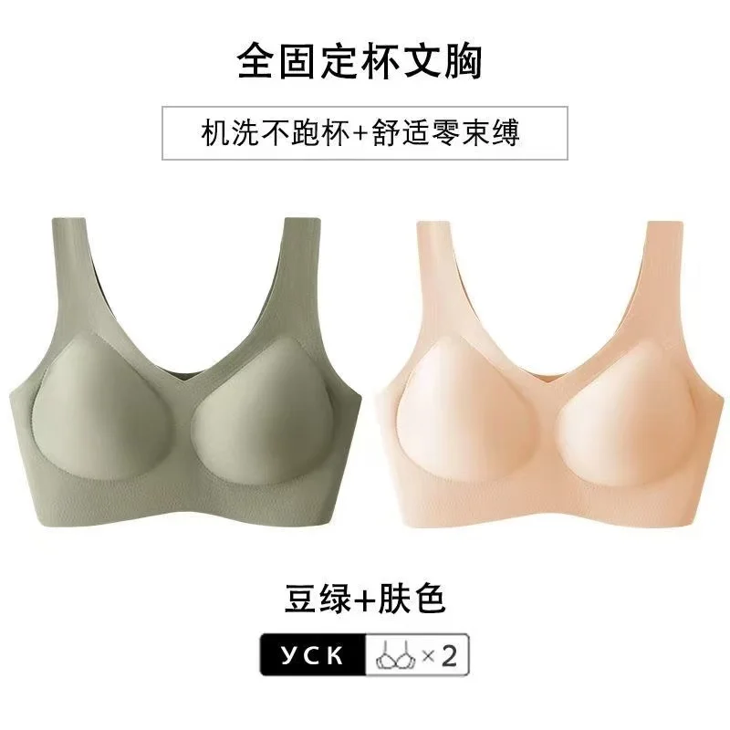 985 green+skin color