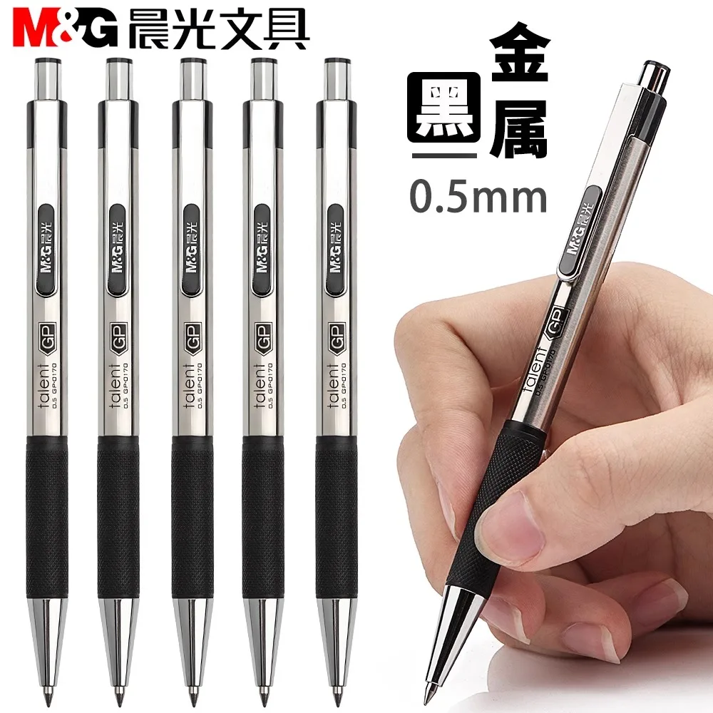 M&G Gel Pen Metal Barrel, Student and Business Use, 0.5 mm Black, High-End Neutral Pen, Replaceable Refills