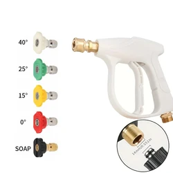 High Pressure Car Wash Aluminum Core Water Gun with Multi-Color Fan Shaped Nozzle (White)