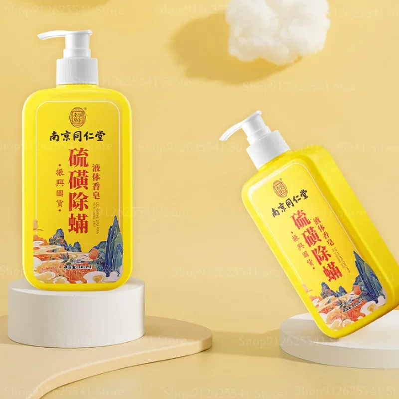 Whitening Body Cream Sulfur Ointment Scabies Mites Fat Bath Sulphur Body Wash Lotion for Itching and Sterilization 400ml body lotion body wash