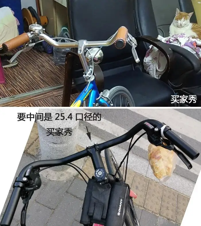 G120 Bicycle Retro Bend Handle Aluminum Alloy Bicycle Accessories C Handlebar