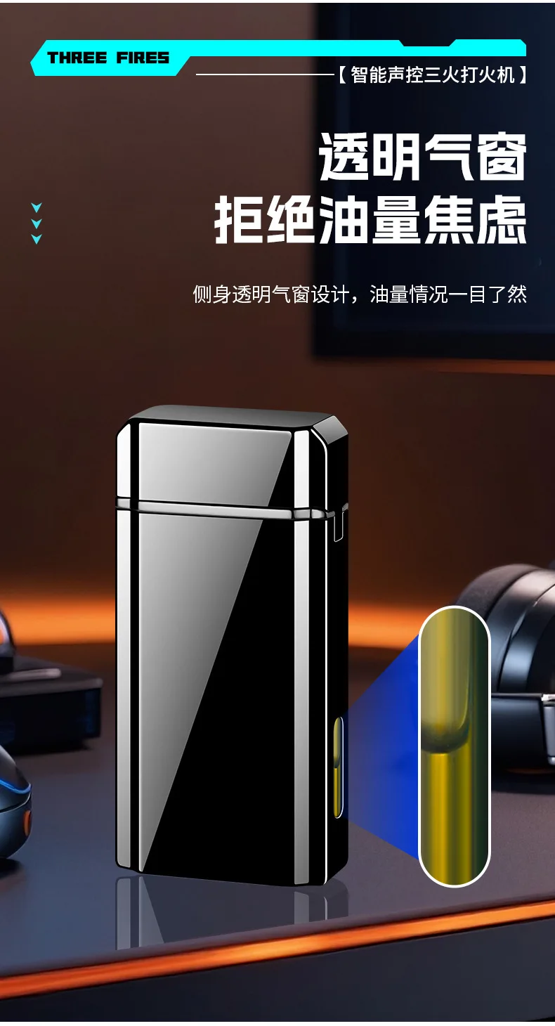 2025 New Intelligent Gas-electric Dual-purpose Lighter/double-fire Arc Lighter Fire Personality Creative Smoking Tool Gift