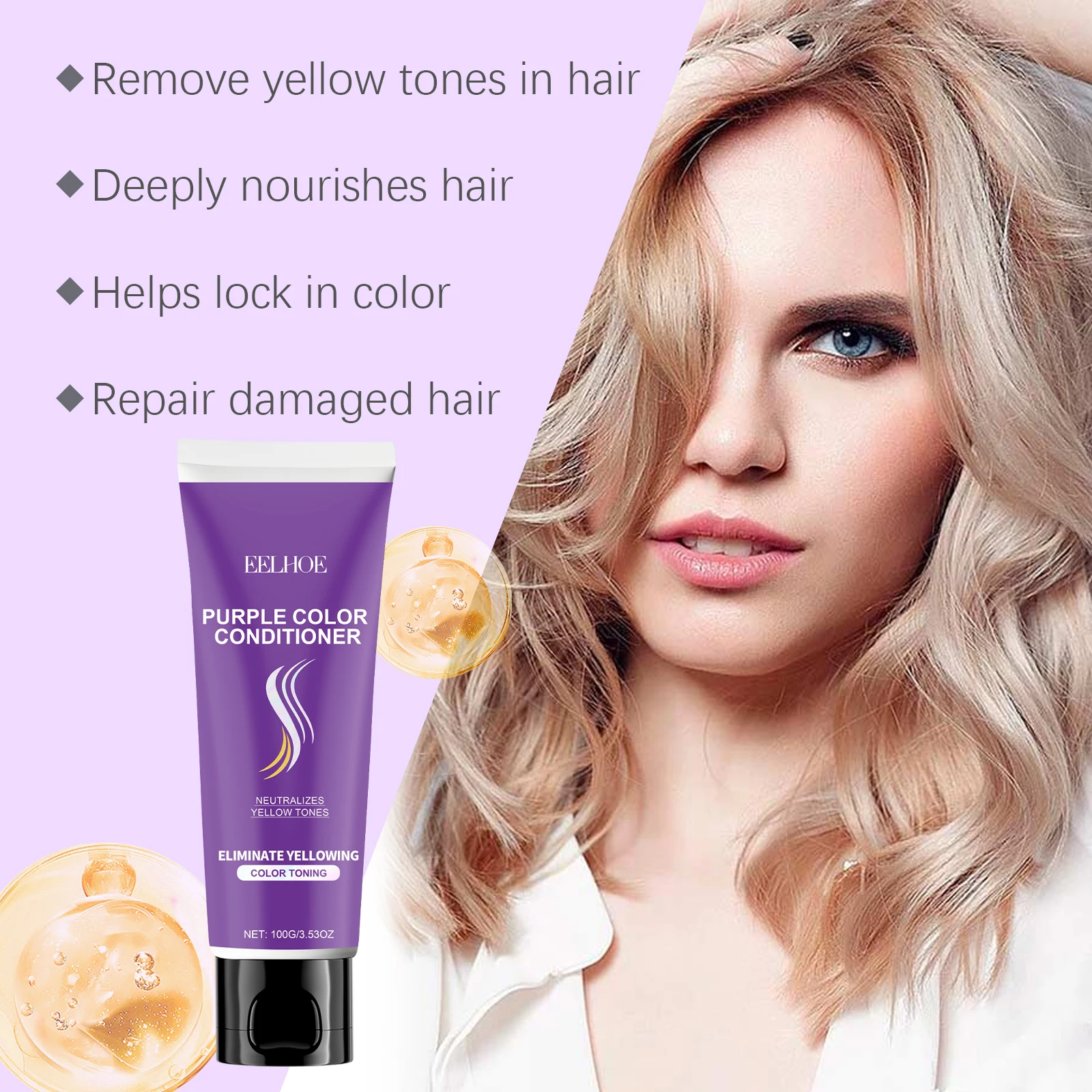 Purple Color Correct Hair Mask For Yellow Removal Damaged Dry Split End Treatment Jojoba Oil Hair Care Smoothing Conditioner 2