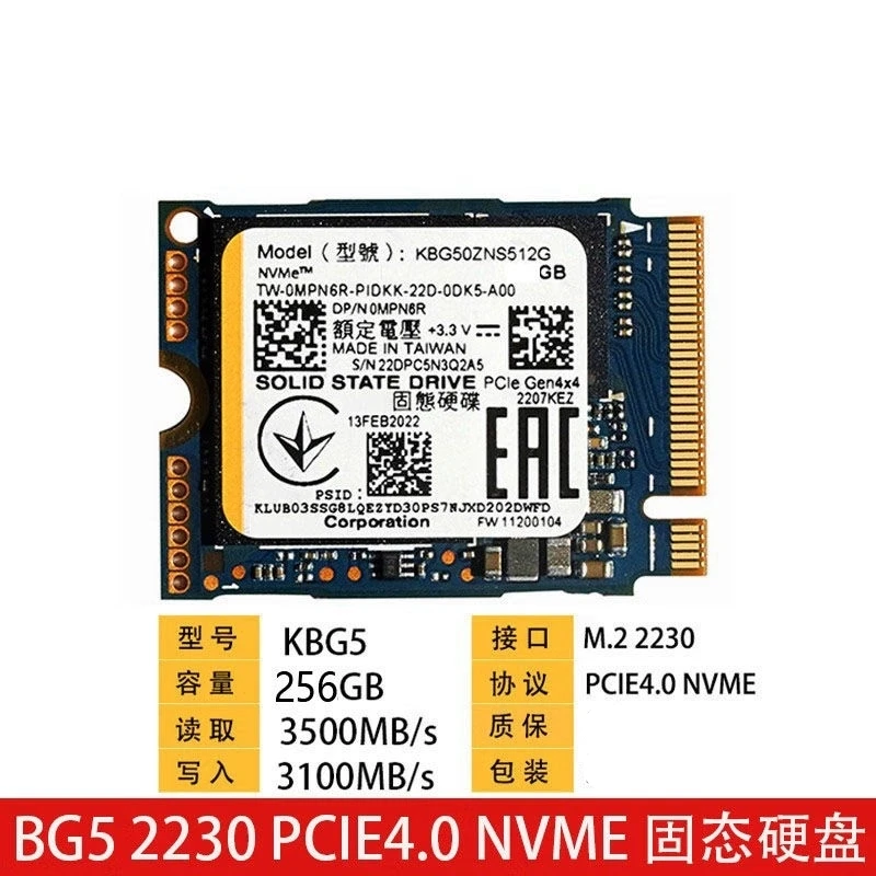 キオクシア BG4 1TB 2230 SSD PCIe NVMe Gen3x4 KIOXIA BG4 KBG40ZNS1T02 M.2 2230 PCIe NVMe Gen3 SSD - Drive