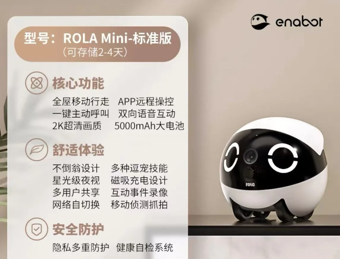 Original EBO Pet Teasing Robot ROLA Mini Intelligent Whole House Mobile Camera Home Companion Wireless Monitoring