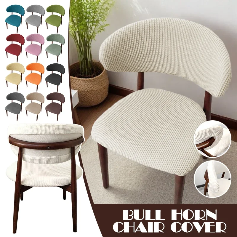 Elastic Solid Wood Dining Chair Cover Backrest Chair Covers Room Chair Slipcover For Office Dining Table Chair Protector Case 4