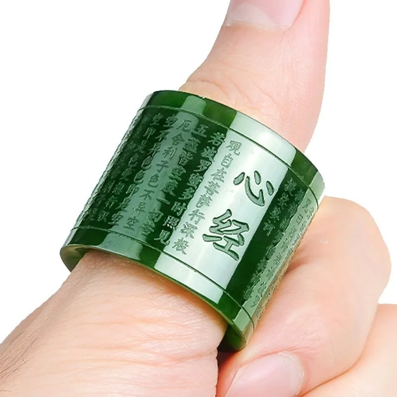 Natural Green Hand Carved Heart Sutra Jade Ring Fashion Jewelry Men's and Women's Ring Ring Gift Accessories