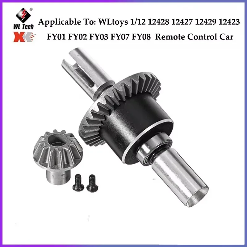 Wltoys 12428 12427 12423 1/12 RC 자동차 업그레이드 스윙 암 차동 기어 샤프트 스티어링 컵 금속 알루미늄 부품/원래 부품