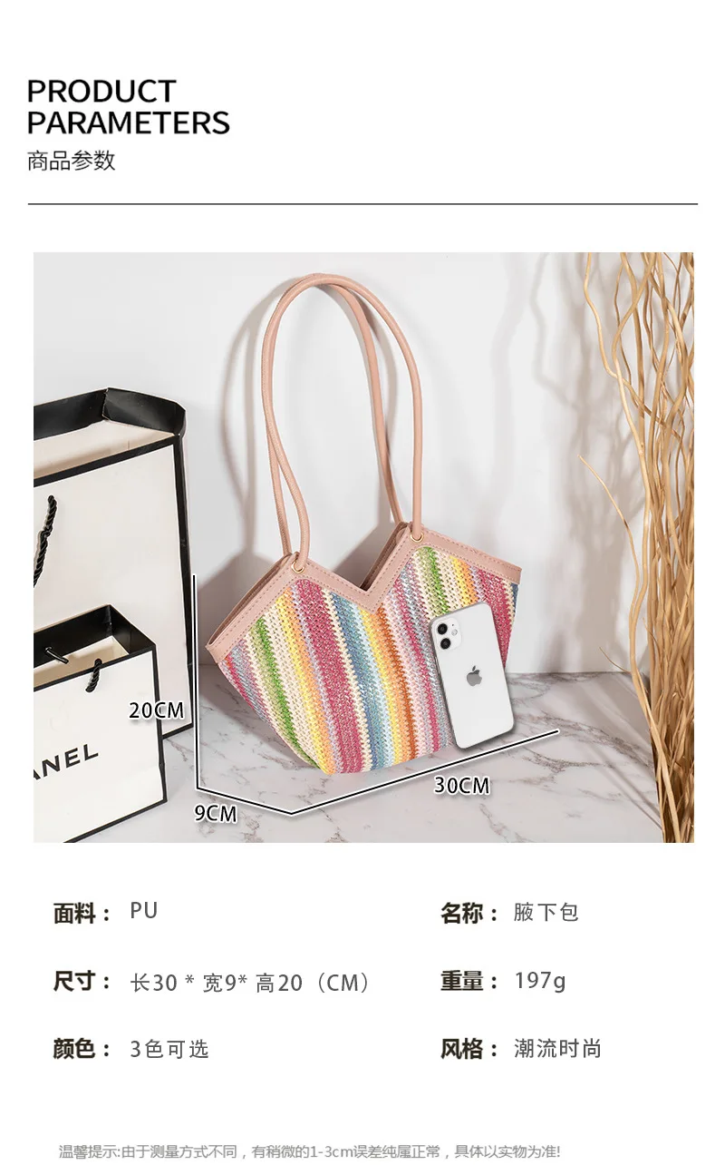 Fashionable Straw Woven Bag Luxury Purses and Handbags Casual Shoulder Bags and Underarm Bag Leisure One Shoulder Woven Bags
