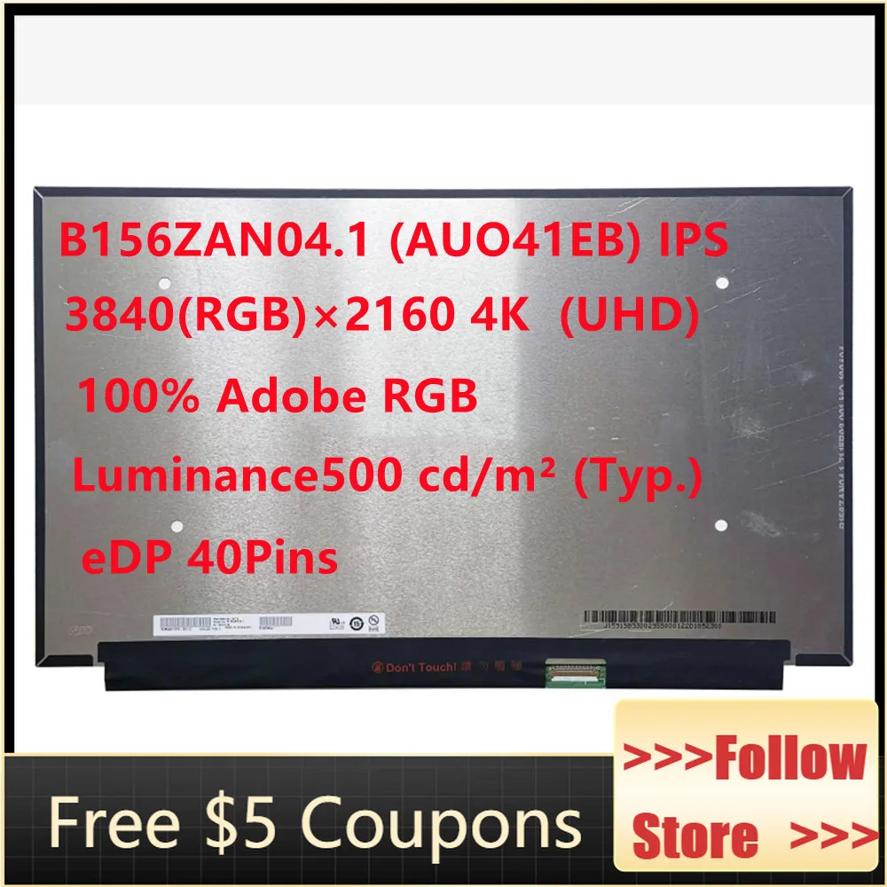

15.6 B156ZAN04.1 (AUO41EB) LCD Screen UHD 3840*2160 4K eDP 40Pins IPS 100% RGB Nits 500 cd/m² Laptop Display Replacement Panel