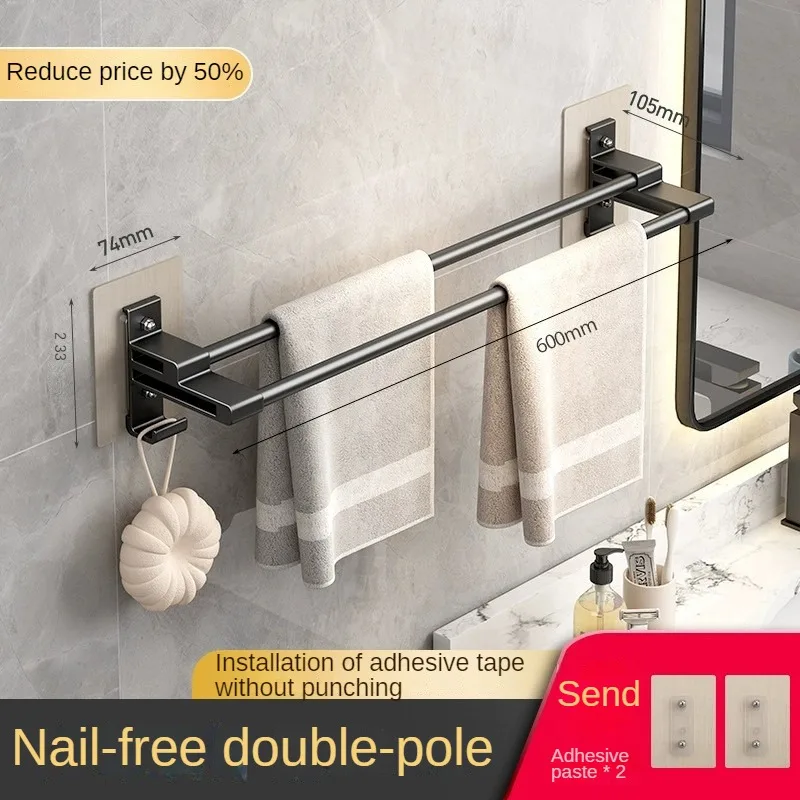 Bathroom Towel Rack Without Punching 40-50cm Towel Rod Bathroom ...