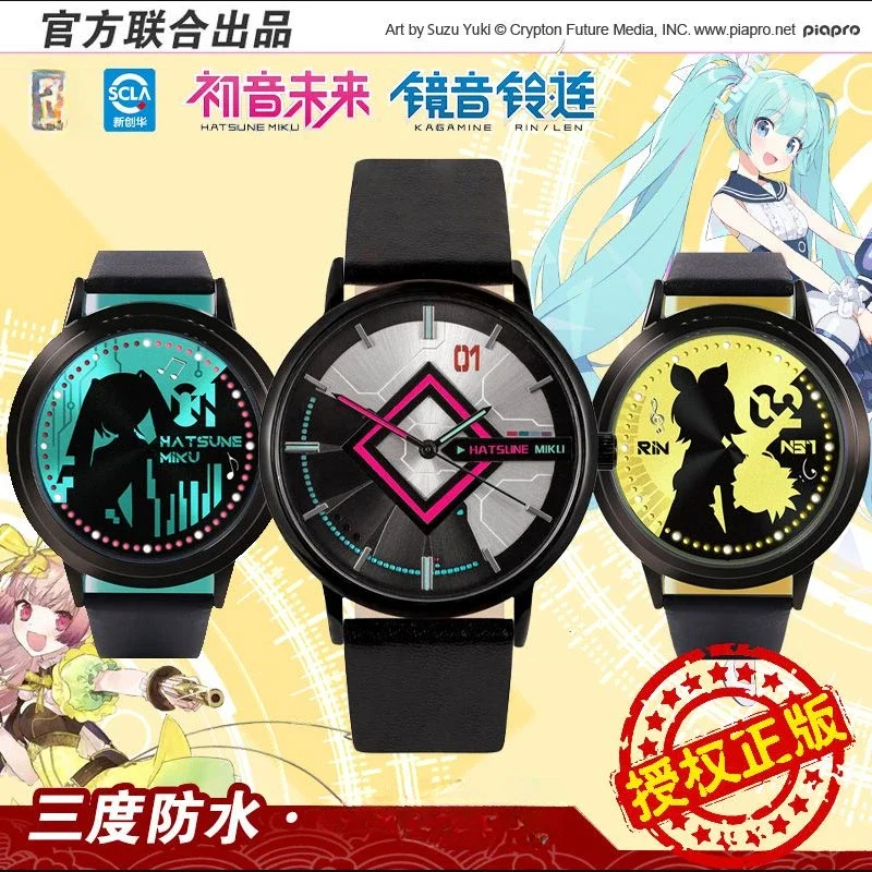 

Hatsune Miku anime peripheral watch creative cute cartoon two-dimensional mirror sound bell student LED electronic watch gift