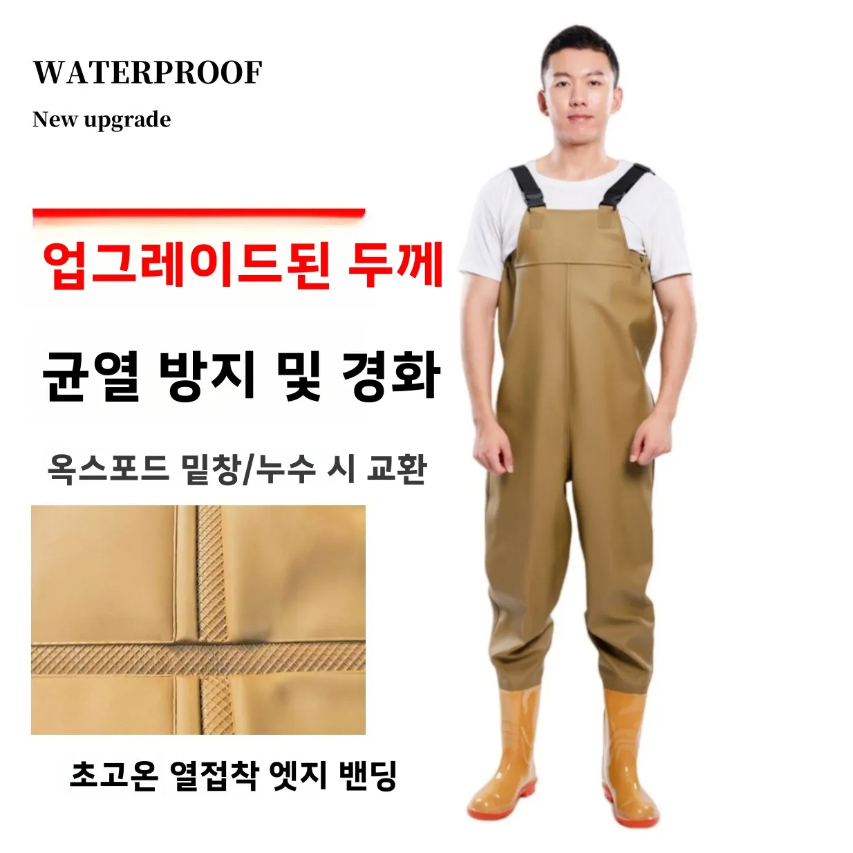 두꺼운 방수 낚시 장화 하프 바디 오버롤 소가죽 힘줄 방수화 통기성 낚시 부츠..