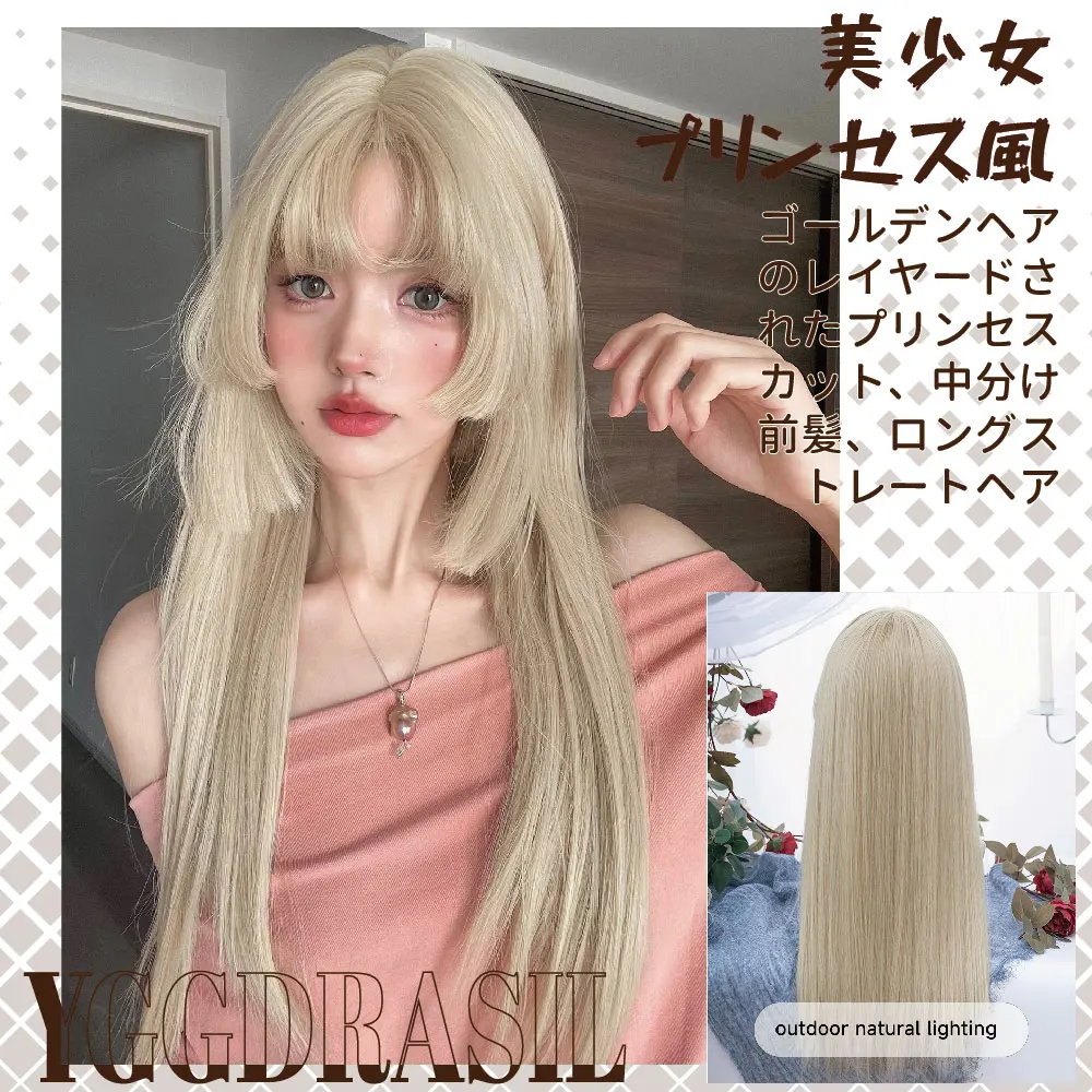 26Inch Princess Style Blonde Synthetic Wigs With Bangs Long Straight Hair Wig for Women Layered Hime Cut Daily Heat Resistant