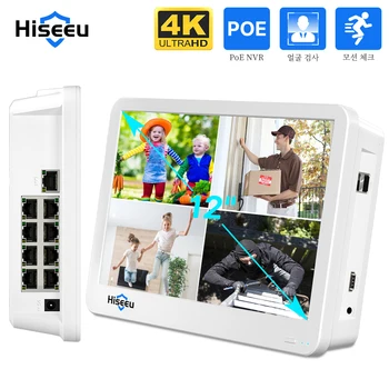 스크린 포함 LCD POE NVR, POE 네트워크 비디오 녹음기, 8MP, 5MP, CCTV, POE IP, CCTV 감시 시스템, Xmeye, 8 채널, 12 인치, 4K