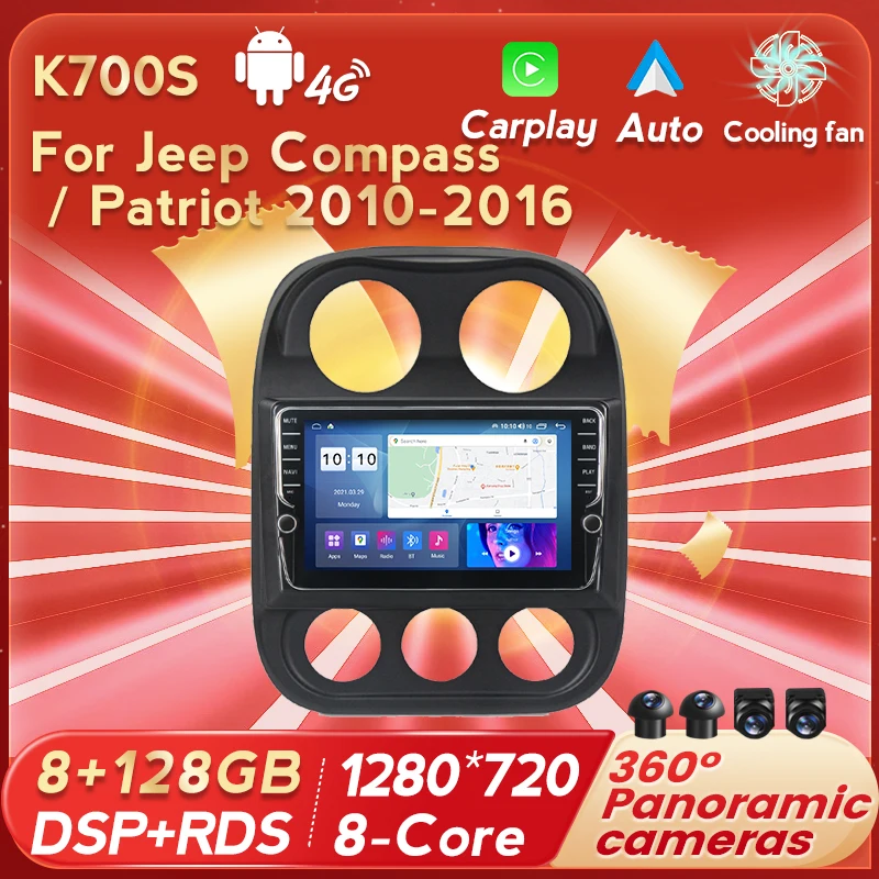 8+128g Android11 All In One Car Radio For Jeep Compass Patriot 2010