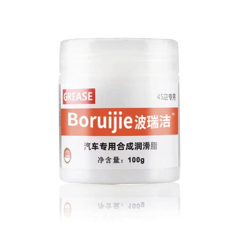 Car lubricant, grease lubricant, 100g plastic keyboard gear oil, grease, car sunroof track lubricating, door abnormal noise, anti-rust oil, bearing lubricant