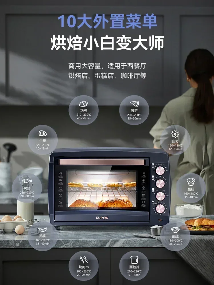 Subor Electric Oven Household Small Cake and Bread Baking Machine Multifunctional Automatic 42L Large Capacity Oven