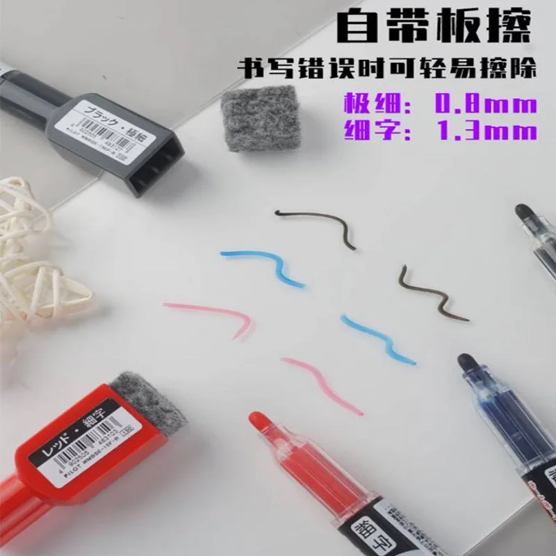 Pilot Erasable Whiteboard Markers with Magnetic Eraser Cap Japan Original Replaceable Ink Mark Pen Classroom Home Office Gadget white marker pens marker pens color marker pens pen marker dry erase markers whiteboard pens