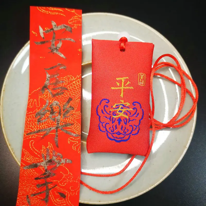 Chinese Bringing Safe Blessing Bag Oriental Mysterious Feng Shui Pandant  Sachet With Customized Handwritten Auspicious Language