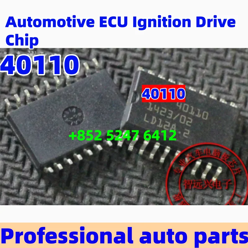 2-10pcs ATIC71B1 30521 40110 벤츠, BMW, 재규어, 랜드로버, 레인지로버, 현대, 기아, 자동차 ECU, 점화 드라이브 칩용